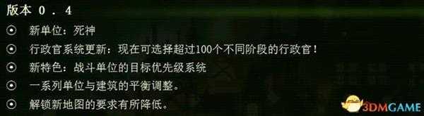 《亿万僵尸》 图文攻略 全建筑兵种全技巧解析