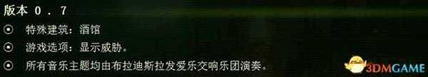 《亿万僵尸》 图文攻略 全建筑兵种全技巧解析