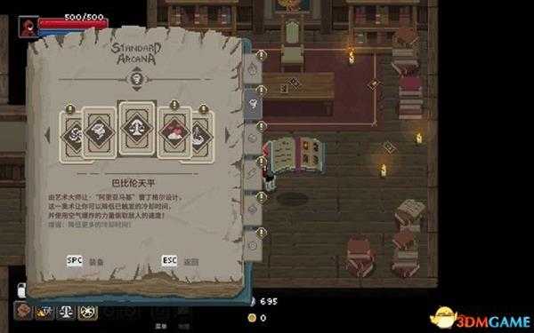 传说法师 图文攻略 上手指南及流程全面试玩解析攻略