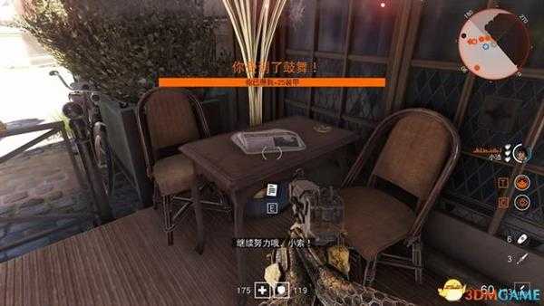 《德军总部：新血脉》全收集品位置攻略 全收集图文攻略