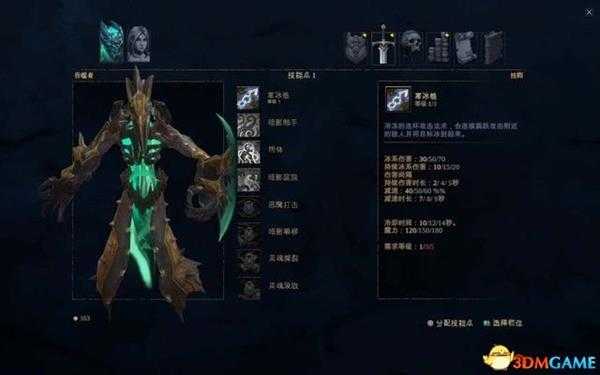 暗影：觉醒 图文攻略 全剧情流程全主支线任务攻略