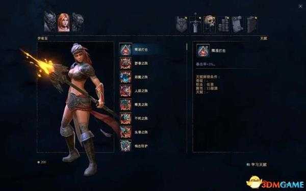 暗影：觉醒 图文攻略 全剧情流程全主支线任务攻略