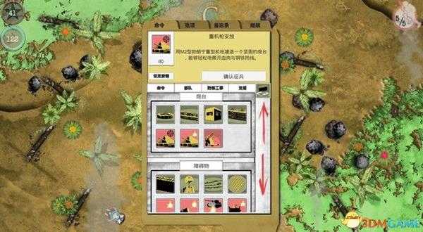 《冲突前线》 图文攻略 全单位详解及无限模式解析