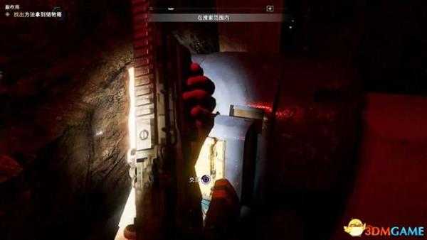 孤岛惊魂5副作用