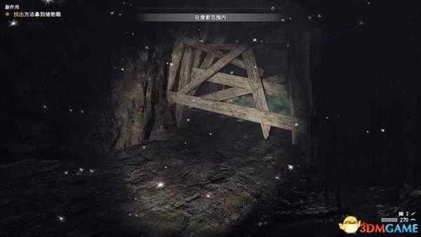 孤岛惊魂5副作用