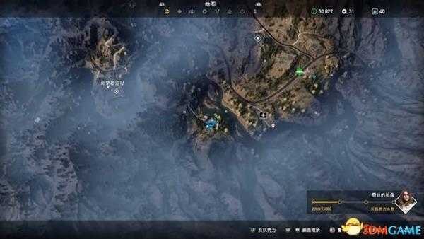 孤岛惊魂5副作用