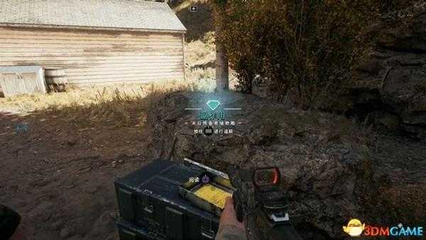 孤岛惊魂5副作用