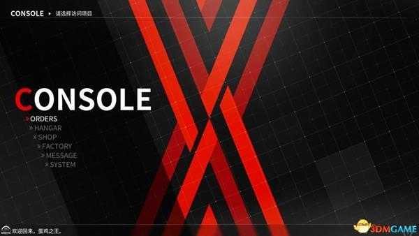 《机甲战魔》全关卡装备掉落总汇 机甲战魔装备掉落表