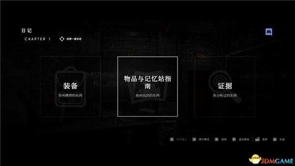 《玩具屋》图文攻略 游戏教程及全面试玩解析攻略