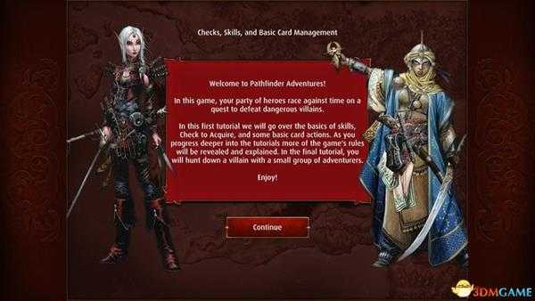 《开拓者冒险》图文攻略 开拓者冒险卡牌系统详解教程