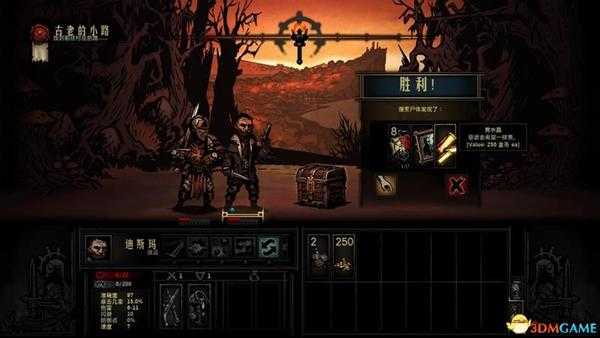 《暗黑地牢》图文通关流程攻略  家园角色及系统玩法详解