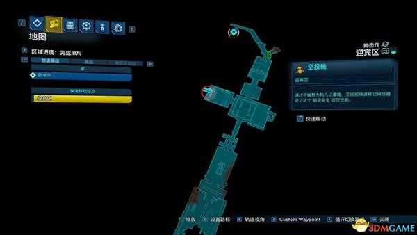 《无主之地3》DLC全红宝箱位置 莫西DLC宝箱echo镒矿全收集位置