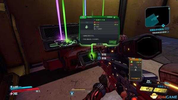 《无主之地3》DLC全红宝箱位置 莫西DLC宝箱echo镒矿全收集位置