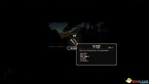 《太吾绘卷》 图文攻略 上手指南+系统玩法指引