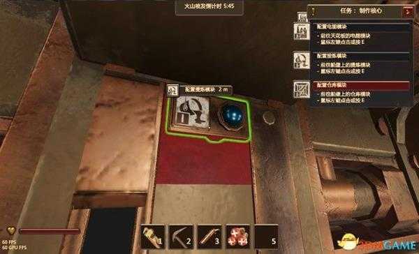 《火山》 图文攻略 游戏教程及全面试玩解析攻略