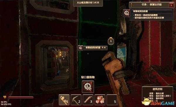 《火山》 图文攻略 游戏教程及全面试玩解析攻略