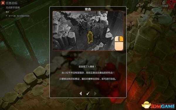 地球人侵袭 图文攻略 游戏教程及全面试玩解析攻略