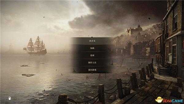 《贪婪之秋》 全章节流程全支线图文攻略 同伴任务及全结局