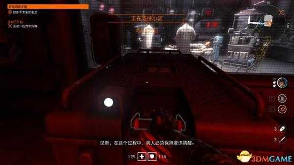 《德军总部：新血脉》全支线任务攻略 德军总部新血液全支线任务攻略