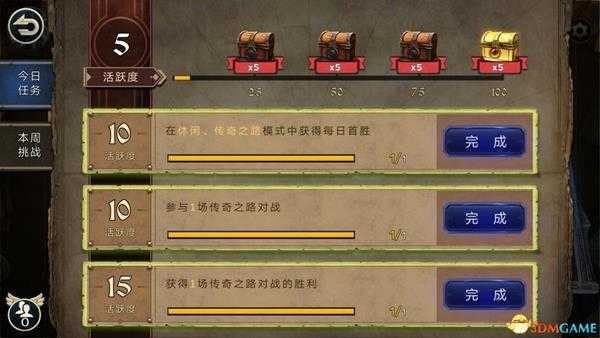 《上古卷轴：传奇》 卡牌上手指南 图文系统玩法详解攻略