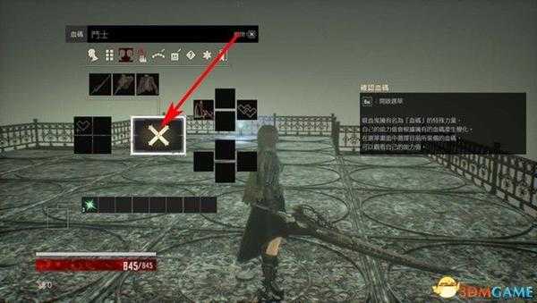 《噬血代码》全关卡打法流程全结局攻略 全血英碎片能力因子获取位置