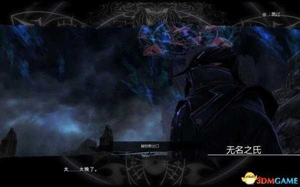 阿尼玛：回忆之门-无名之史 全流程解密要点Boss打法