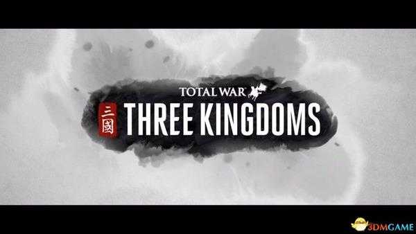 《全面战争：三国》图文攻略 全教程攻略百科