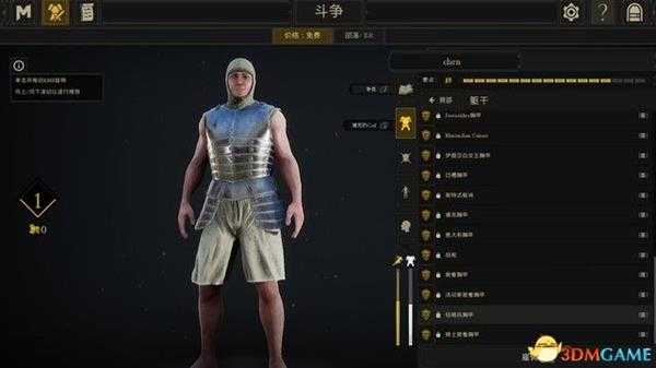 《雷霆一击》 图文上手指南 全职业全玩法模式详解