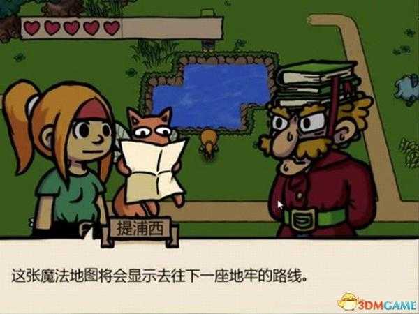 《食人女孩2》图文全流程攻略 通关解密流程攻略