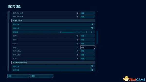 侏罗纪世界：进化 图文攻略 恐龙驯养教程及流程攻略