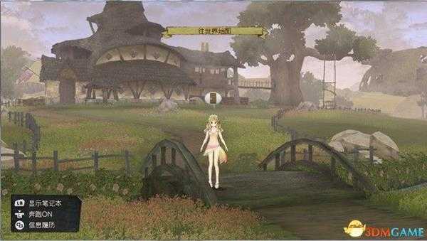 《爱夏的炼金工房》图文全剧情流程攻略 通关任务流程及boss战