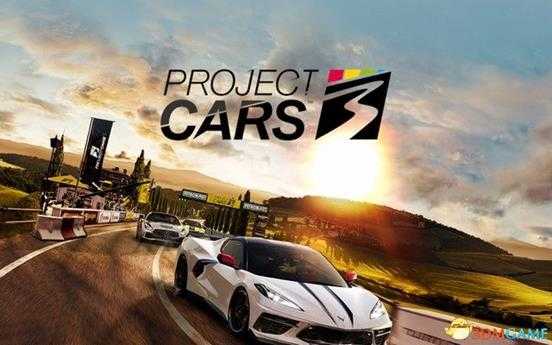 《赛车计划3》图文教程攻略 赛道解锁及配件详解