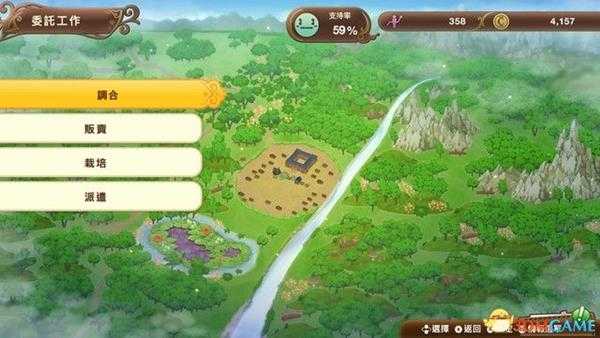 《新大地的工作室》 图文上手指南 玩法系统详解及流程试玩解析