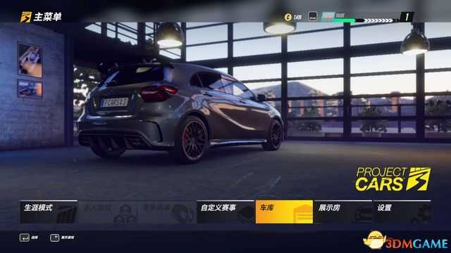 《赛车计划3》图文教程攻略 赛道解锁及配件详解