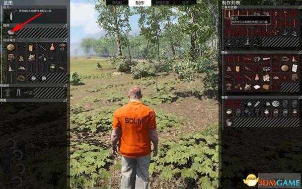 《人渣》 图文攻略 上手指南教程+全面试玩解析