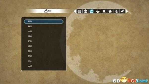 失落的斯菲尔 图文攻略 全剧情任务流程全宝箱收集