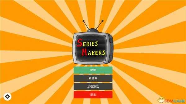 《连续剧工厂》 图文攻略 各时期经营策略及玩法技巧指南