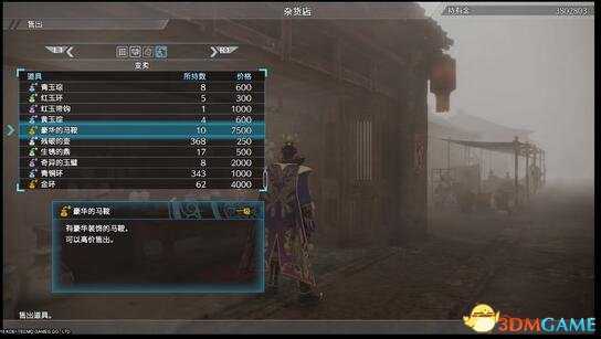 真三国无双8怎么赚钱 真三国无双8钓鱼快速赚钱攻略