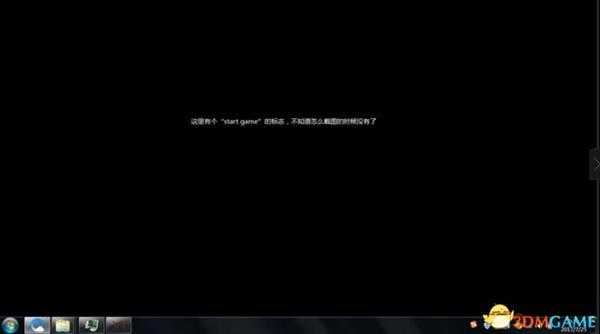 文明6迭起兴衰黑屏怎么办