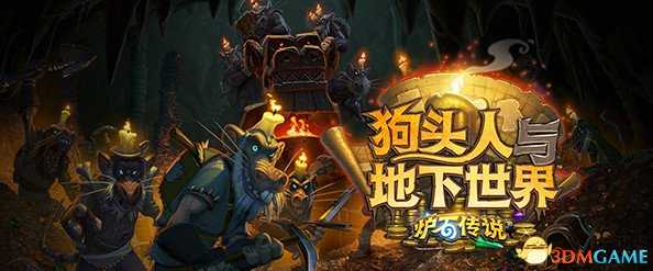 炉石传说官网地址是什么