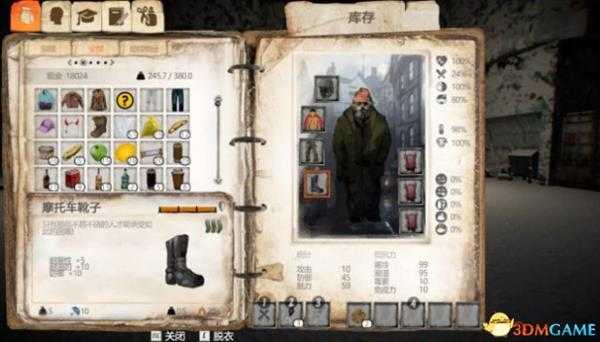 乞丐模拟器前期如何赚钱 乞丐模拟器前期发展策略