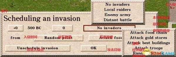 凯撒大帝3地图编辑器基础使用介绍