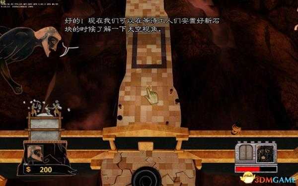 世纪之石石头都有什么用 世纪之石石头作用效果