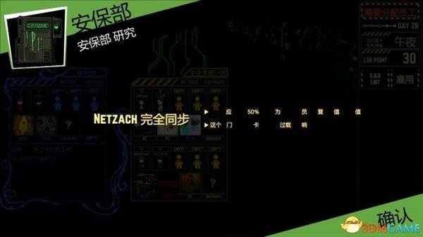 脑叶公司四个aiboss实战分析