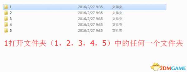 巴士模拟2012最新涂装模版图文教程
