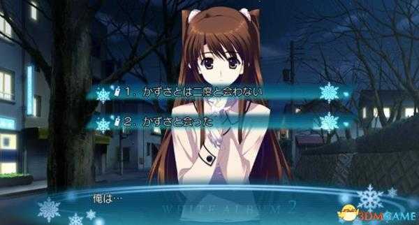 白色相簿2存档位置在哪