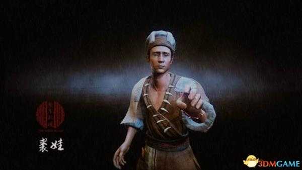 紫塞秋风部分人设图及角色背景