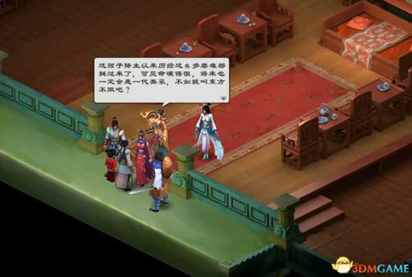 洛川群侠传武林盟主主线攻略