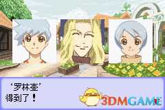 换装迷宫3全服装攻略 换装迷宫3全39件服装获取地点