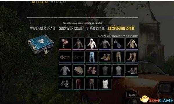 绝地求生新箱子内容详解 绝地求生新箱子服饰道具